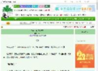 《妹妹，但想当嫂子》携湫　^第14章^ 最新更新:2025-08-27 03:42:08 晋江文学城