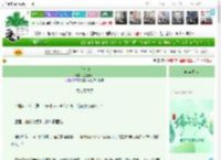 《血与刀》兰随小引　^第92章^ 最新更新:2025-05-30 08:42:44 晋江文学城