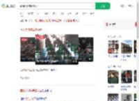 看阅兵训练高燃场面_360搜索