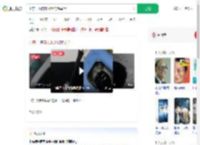 山东一地自来水黑的像墨汁_360搜索