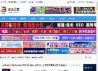 JetBrains2025免费下载 JetBrains PhpStorm 2025 for Mac V2025.1.2 中文免登录安装版(含M1) 下载-脚本之家