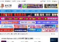 PhpStorm2025下载 Jetbrains PhpStorm v2025.1.2 中文免费正式版(附安装教程) 下载-脚本之家