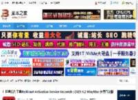 RedGiant激活工具下载 红巨星插件工具RedGiant Activation Service Unipatch v2025.4.2 Win/Mac 免费直装版 下载-脚本之家