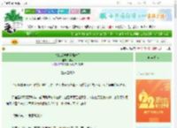 《失忆后被佞臣强宠了》樨音　^第13章^ 最新更新:2025-08-28 01:35:06 晋江文学城