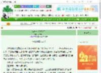 《be之神今天领证了》九二零六　^第69章^ 最新更新:2025-08-28 01:02:01 晋江文学城