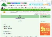 《薄情》月轻梦　^第48章^ 最新更新:2025-08-28 01:03:15 晋江文学城