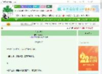 《只对你耳软》鹿不理包子　^第23章^ 最新更新:2025-08-28 02:08:43 晋江文学城