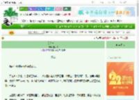《美人与太监》雪扶枝　^第5章^ 最新更新:2025-08-28 00:48:01 晋江文学城