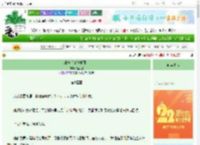 《难抑［破镜重圆］》温雨瓷　^第8章^ 最新更新:2025-08-28 00:40:12 晋江文学城