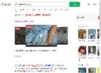 海滩光脚踩到死鱼后进ICU_360搜索