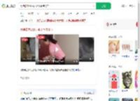 月嫂疏忽致29天婴儿重摔出血_360搜索