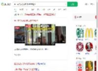 星巴克店员被顾客持续咆哮骂哭_360搜索
