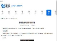 解限机飓风机体玩法攻略-解限机飓风机体怎么玩 - 91手游网