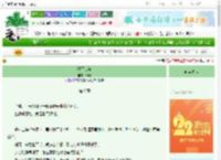 《漏雨苍苔》劝月　^第9章^ 最新更新:2025-08-28 17:11:59 晋江文学城