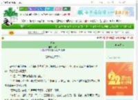 《月升》彤响　^第18章^ 最新更新:2025-08-28 17:00:00 晋江文学城