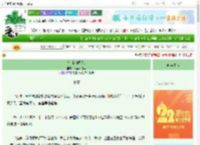《收个山精闯大荒》阿菜不吃菜　^第6章^ 最新更新:2025-08-28 17:47:37 晋江文学城