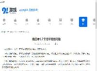 绝区零1.7卡池平民如何抽-绝区零1.7卡池平民怎么进行抽取 - 91手游网