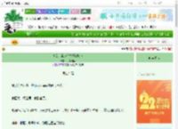 《真公主靠读心术撂倒众人》川夏山里　^第25章^ 最新更新:2025-08-28 17:06:19 晋江文学城