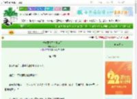 《被迫跟腹黑皇子He了》水之聿　^第19章^ 最新更新:2025-08-28 17:14:03 晋江文学城