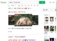 公园修建仅一年凉亭突然垮塌_360搜索
