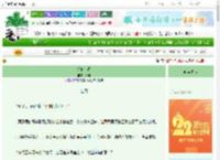 《锦鸾上春》水疏　^第42章^ 最新更新:2025-08-29 08:30:05 晋江文学城