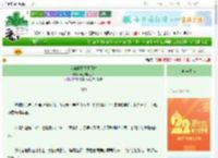 《我和殿下势不两立》浮生醉梦三千　^第13章^ 最新更新:2025-08-29 08:00:00 晋江文学城