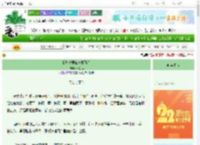 《我与夫君谁先掉马？》柳溪飞　^第60章^ 最新更新:2025-08-29 07:07:07 晋江文学城