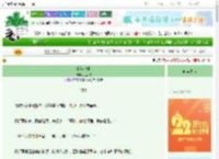 《终年记事》梵梨枝　^第67章^ 最新更新:2025-08-29 08:30:00 晋江文学城