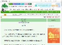 《杨门：新雪》叶参星　^第42章^ 最新更新:2025-08-29 07:00:00 晋江文学城