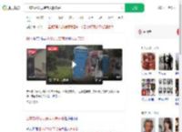 日本郊外发现装有人骨麻袋_360搜索