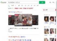 108岁老人车站接78岁的女儿_360搜索