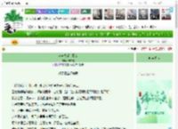 《当枭夫爱上悍女》布衣祺　^第10章^ 最新更新:2025-05-30 08:42:37 晋江文学城