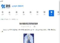 物华弥新克拉克瓷如何培养-物华弥新克拉克瓷培养方法 - 91手游网