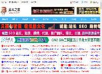 RTX 5090 4K MiniLED屏! 微星绝影18 AI 锐龙版2025首发测评_笔记本_硬件教程_脚本之家