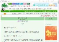 《柔弱小丫鬟彻底杀疯了》诗者有屿　^第40章^ 最新更新:2025-08-30 00:00:00 晋江文学城