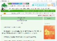《娇宠小表妹（清穿）》韩金书　^第12章^ 最新更新:2025-08-30 01:00:01 晋江文学城
