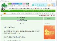 《限制文女配被强取豪夺了》枕流光　^第14章^ 最新更新:2025-08-30 00:29:27 晋江文学城