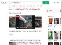 要求小伙让座被拒骂其人渣_360搜索