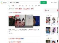 小三转250和438侮辱原配_360搜索