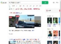 土耳其交通部长被发现超速_360搜索