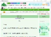 《独角兽与守夜人》你家小林　^第11章^ 最新更新:2025-06-07 09:46:16 晋江文学城