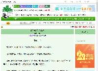 《将军他娶了反贼娘子》都阑　^第100章^ 最新更新:2025-08-30 15:00:00 晋江文学城