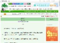 《明月明月》月冥心　^第38章^ 最新更新:2025-08-30 15:32:12 晋江文学城
