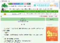 《漠上苍缘》圆圆圆不了圆　^第16章^ 最新更新:2025-08-30 16:00:00 晋江文学城