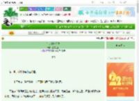 《打造卡牌游戏》星空之上　^第55章^ 最新更新:2025-08-30 16:19:04 晋江文学城