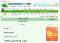 《错抓隐藏BOSS，剧本开始癫了》木耳甜橙　^第21章^ 最新更新:2025-08-30 16:26:23 晋江文学城