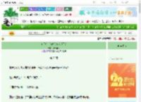 《分手后，前任弟弟趁虚而入》此时情绪　^第25章^ 最新更新:2025-08-30 17:00:05 晋江文学城