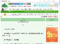 《多爱》三喜玛　^第35章^ 最新更新:2025-08-30 16:55:00 晋江文学城
