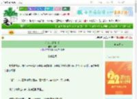 《明塔计划[哨向]》槐枳　^第72章^ 最新更新:2025-08-30 16:09:28 晋江文学城