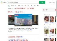 官方回应酒店出现红线虫_360搜索